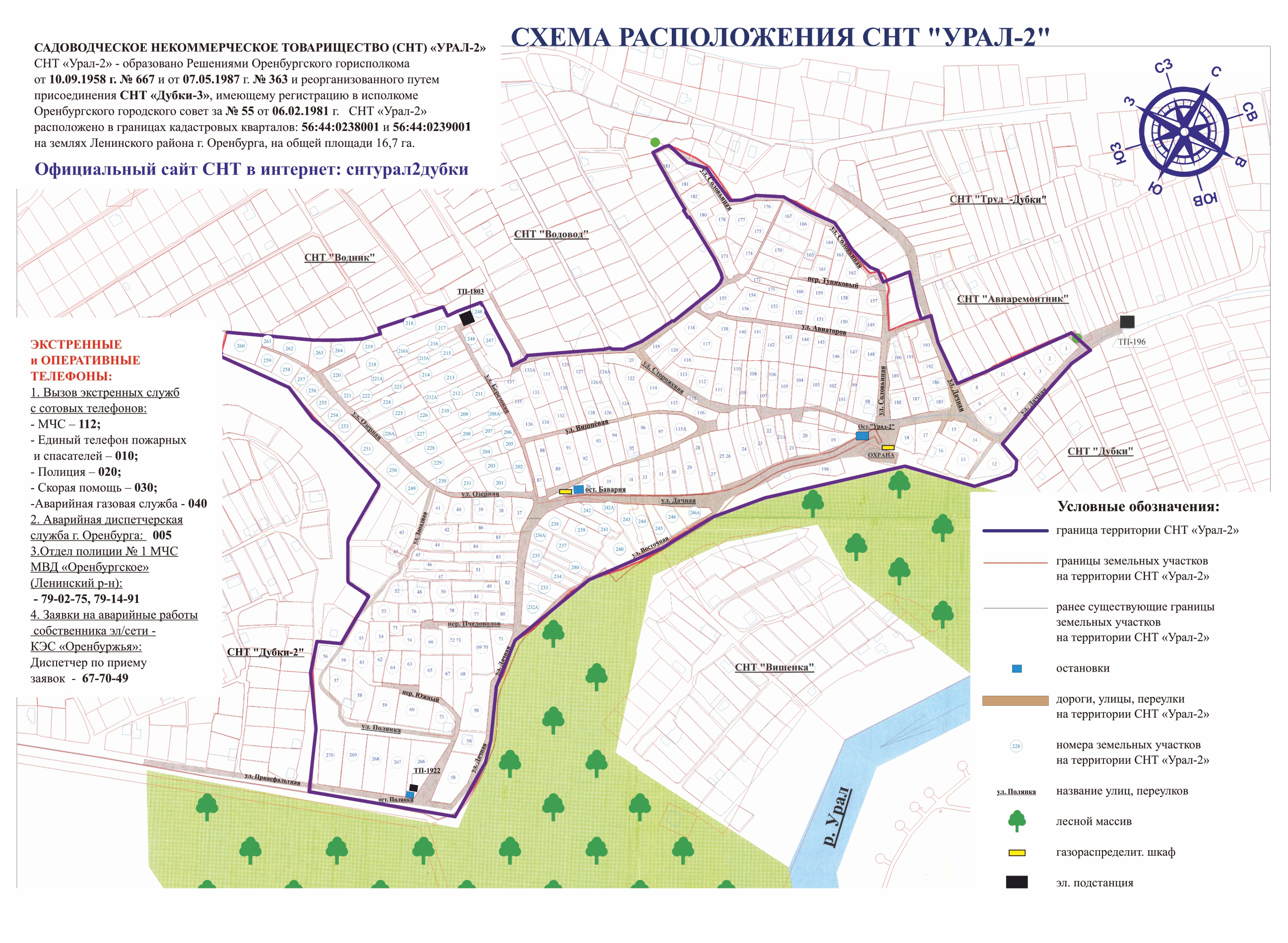 Карта снт 2